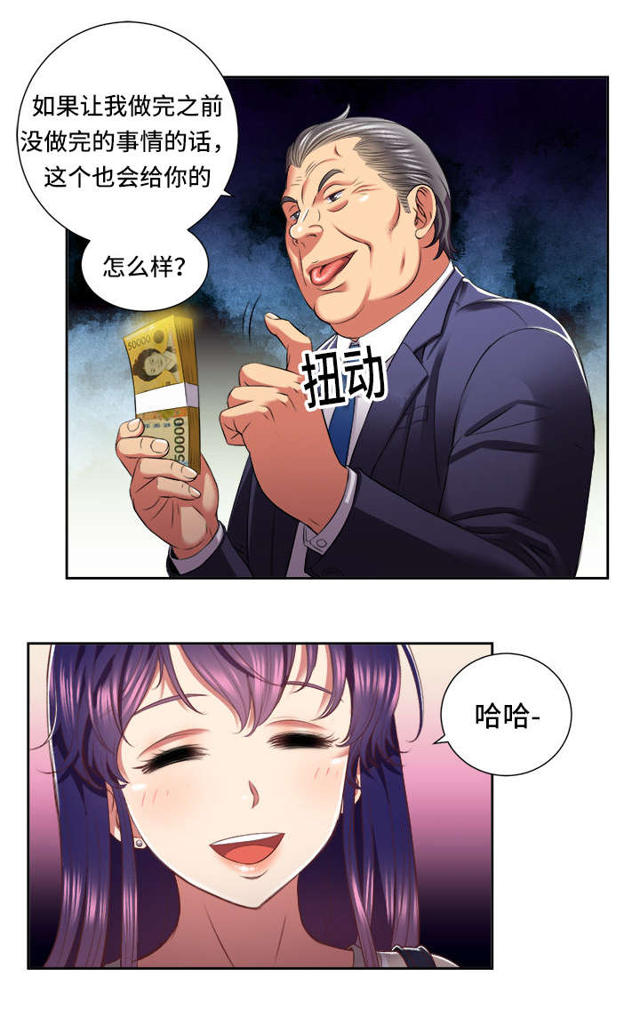 第34话9