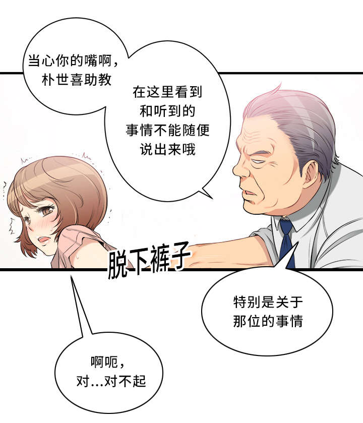 第20话7