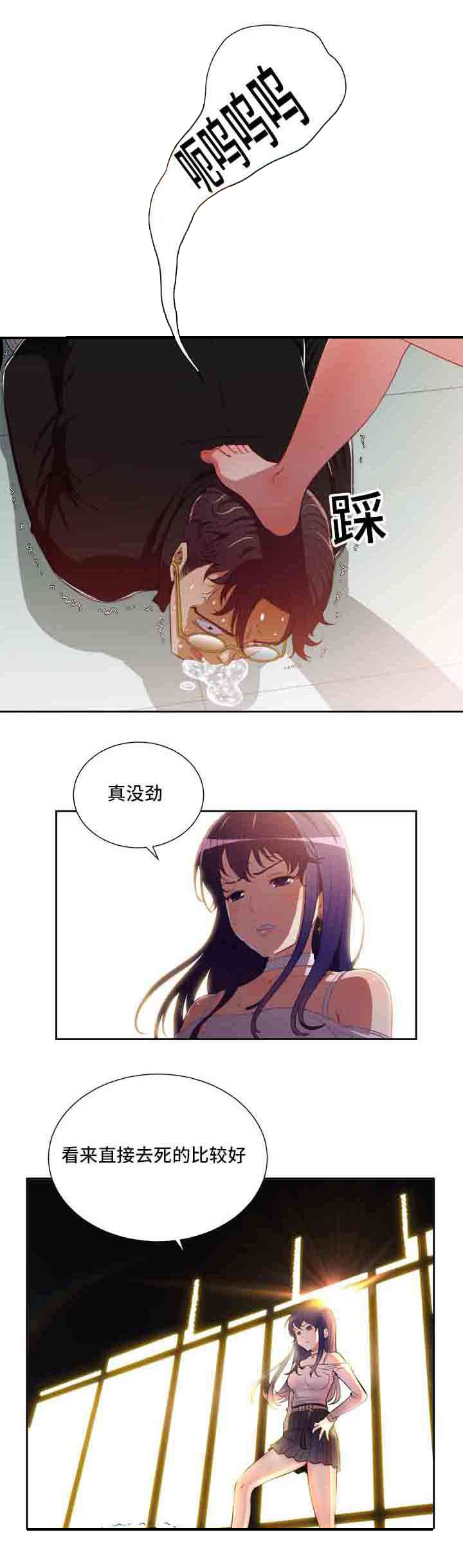 第79话0