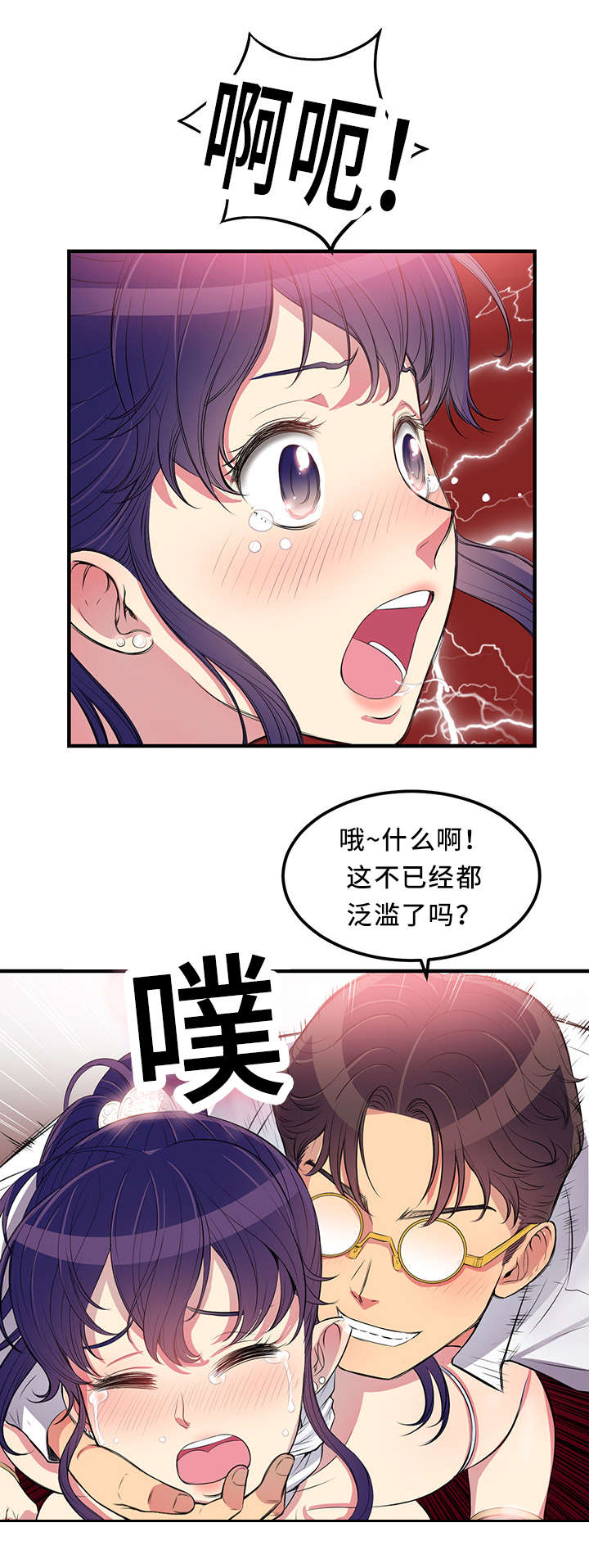 第12话7