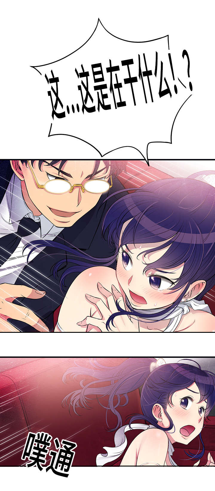 第12话4