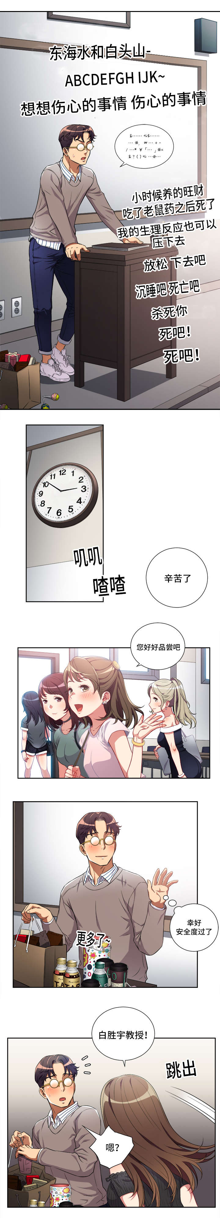 第64话1