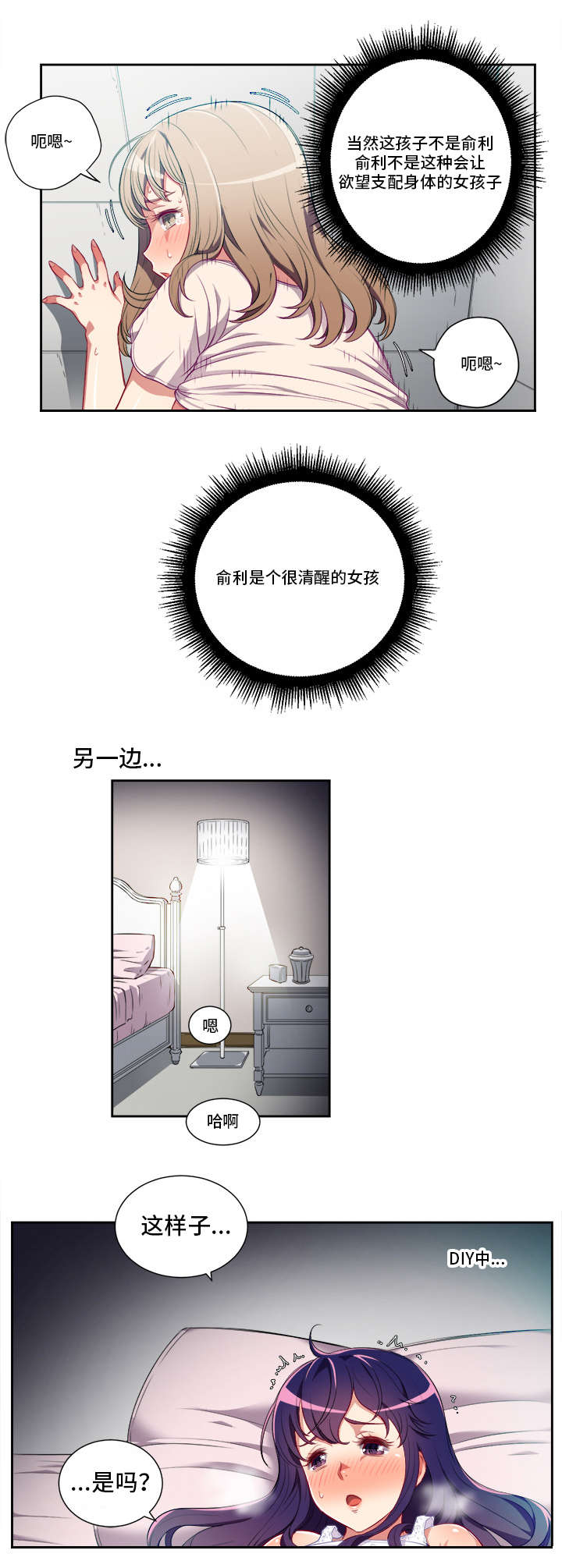第55话2