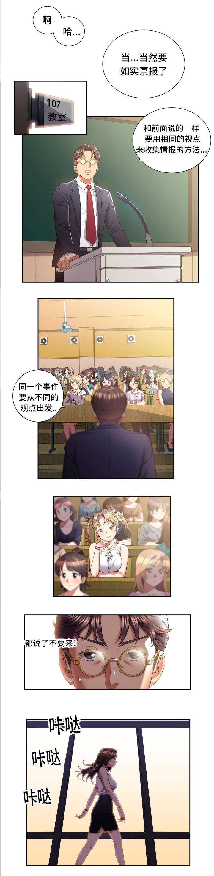第28话0