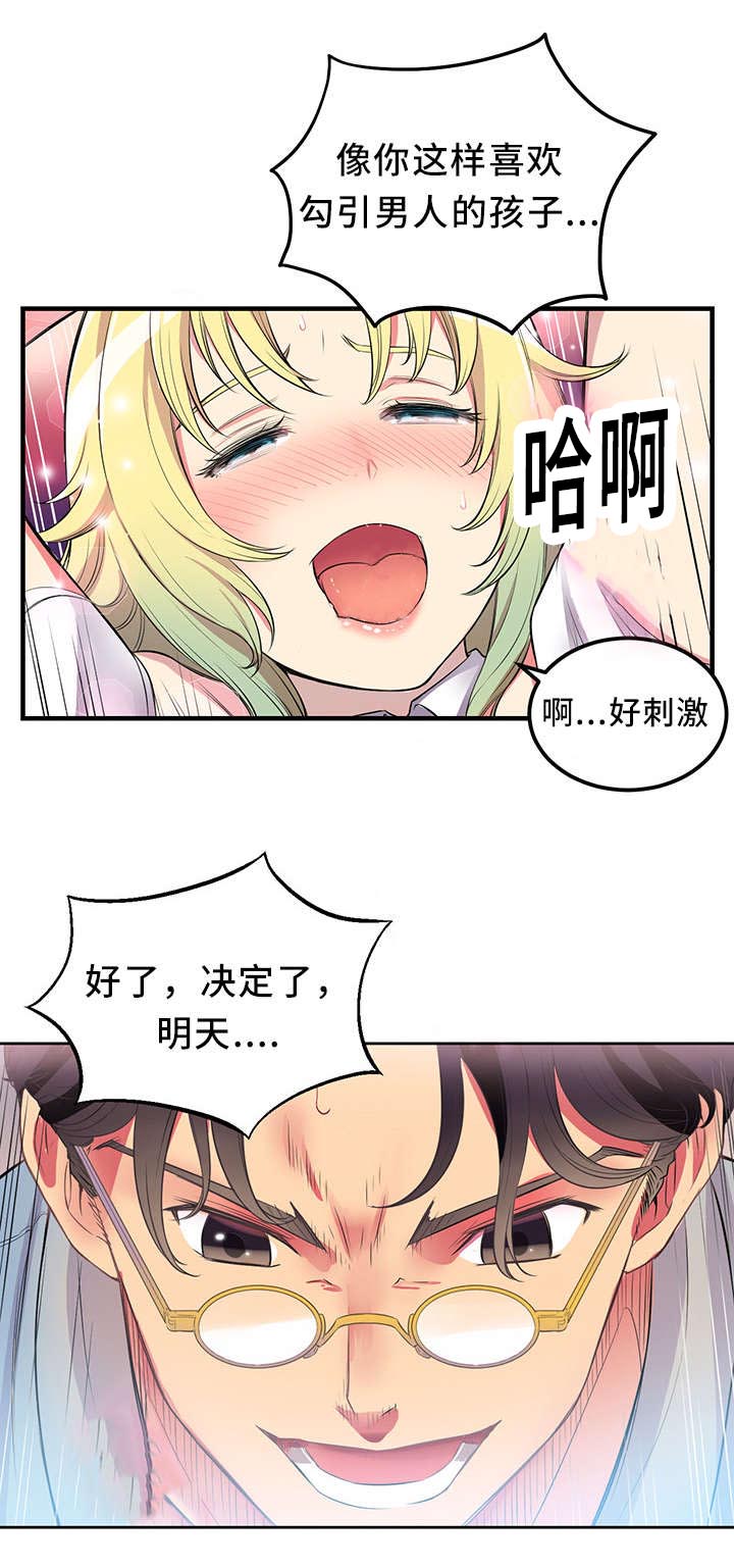 第4话7