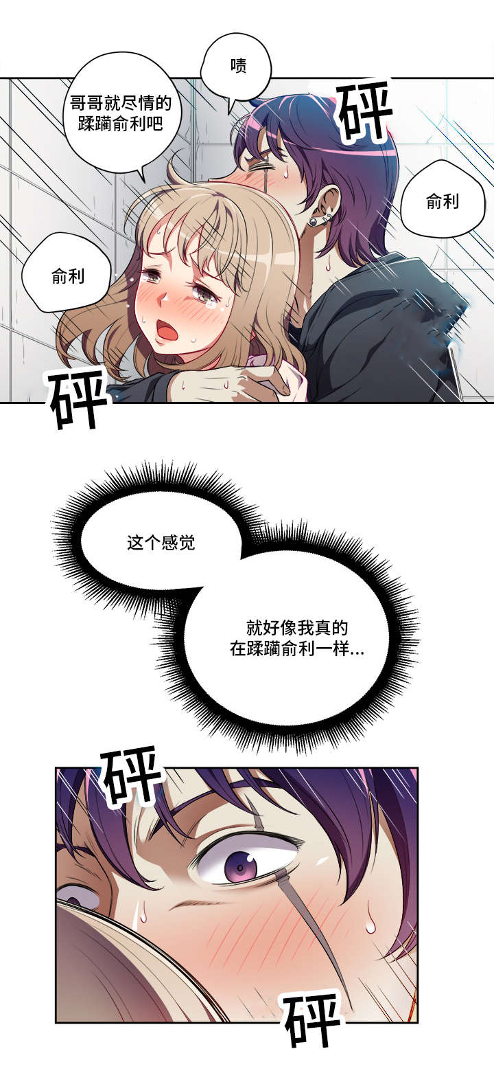 第55话1