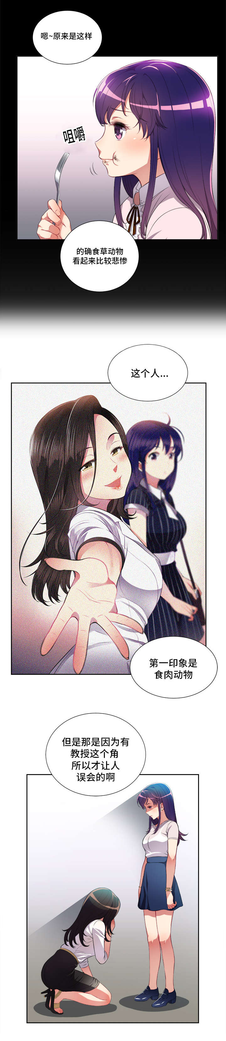 第51话1