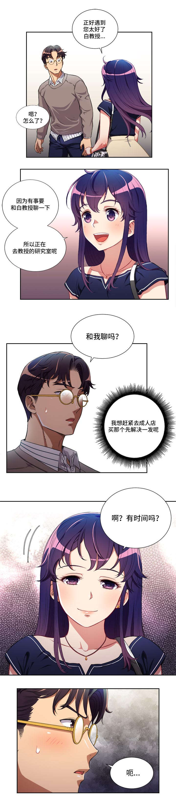 第64话6