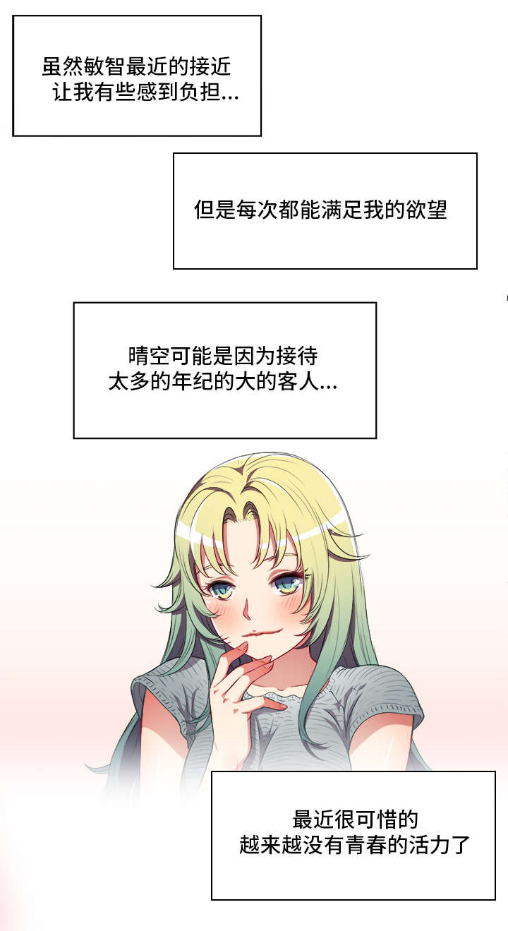 第58话0