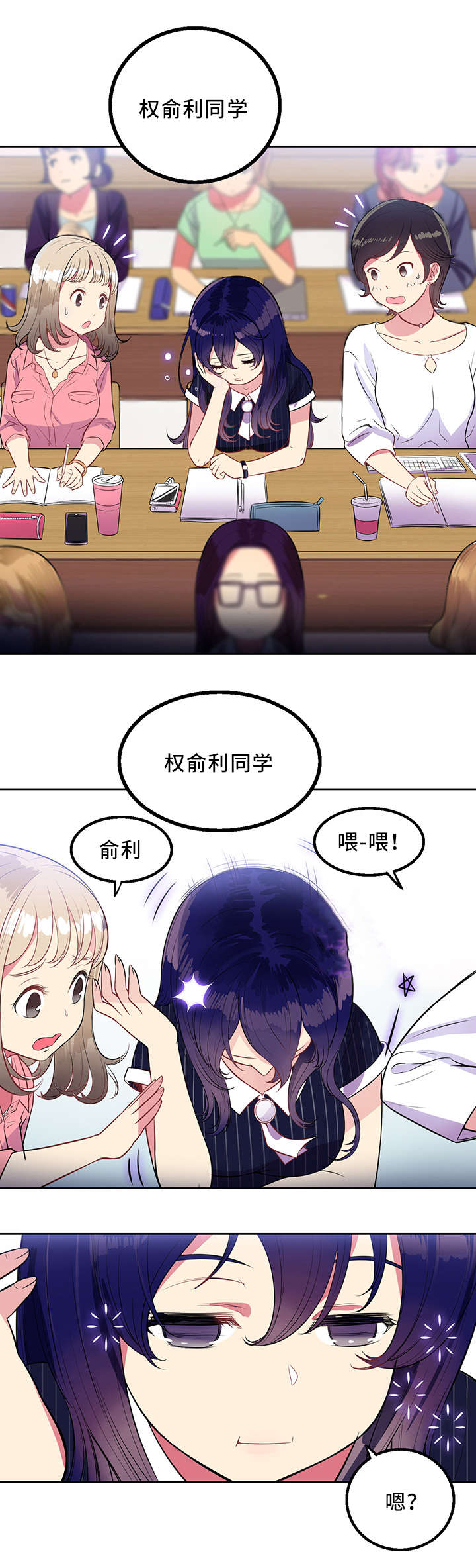第5话4