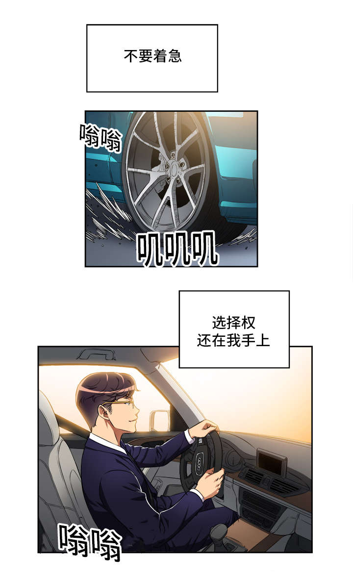 第57话7