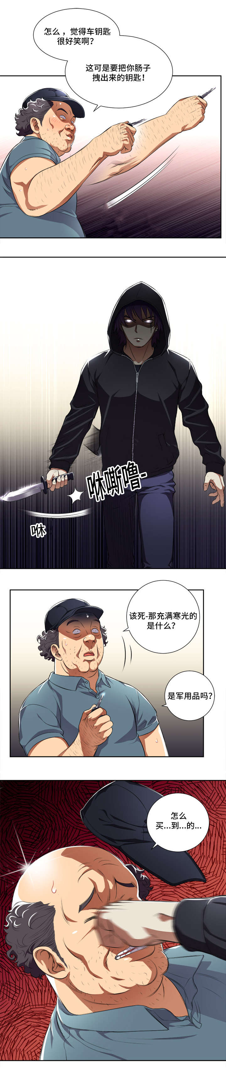 第54话0
