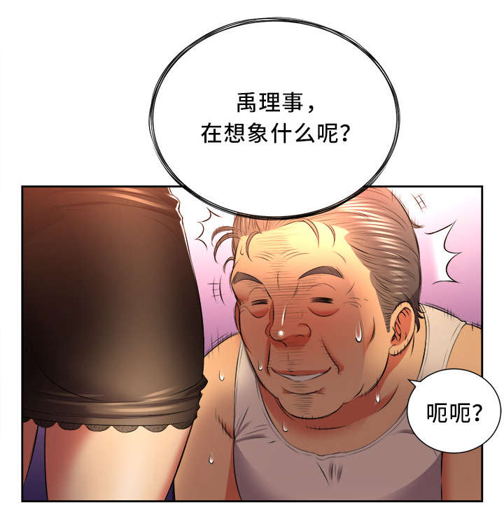 第25话7