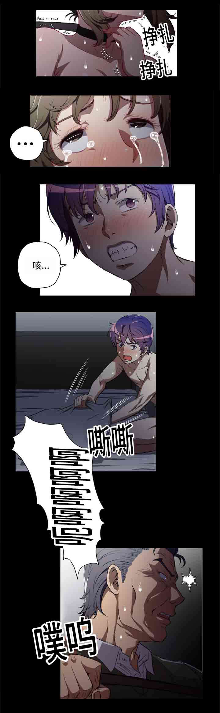 第78话3