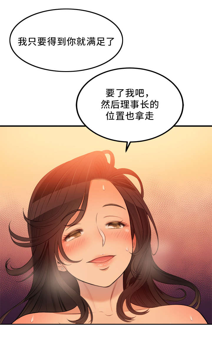 第15话0