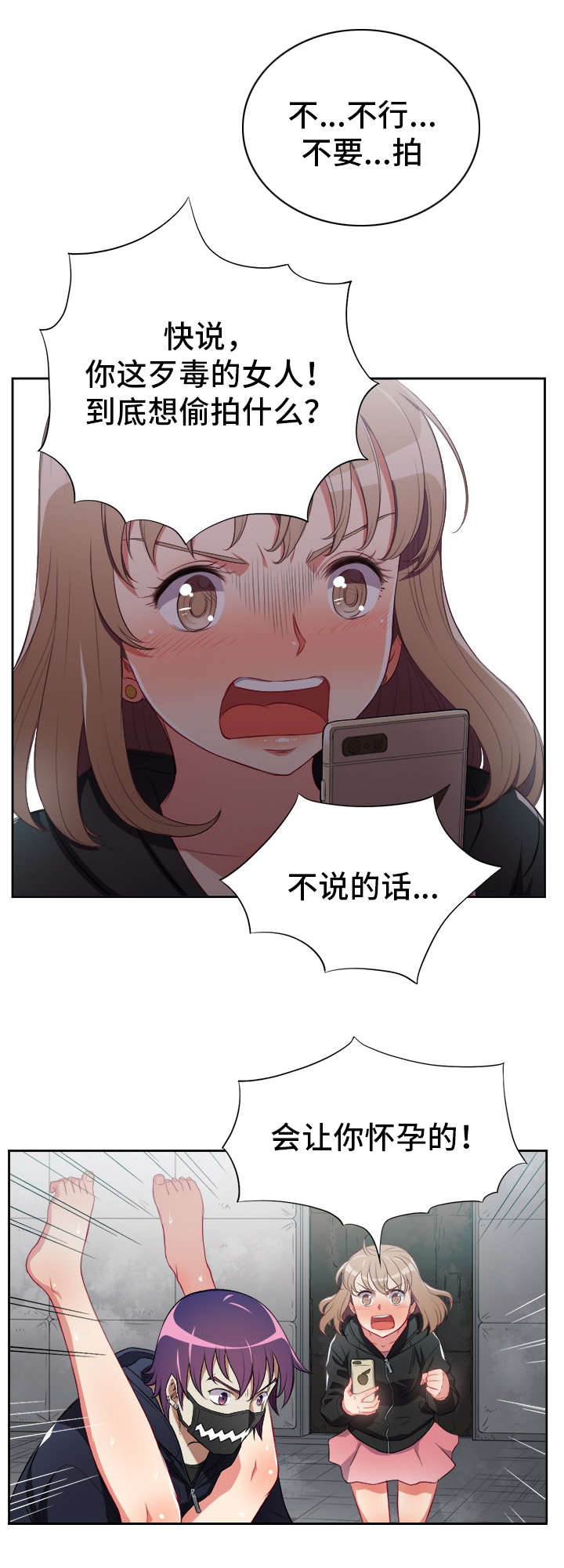 第93话10