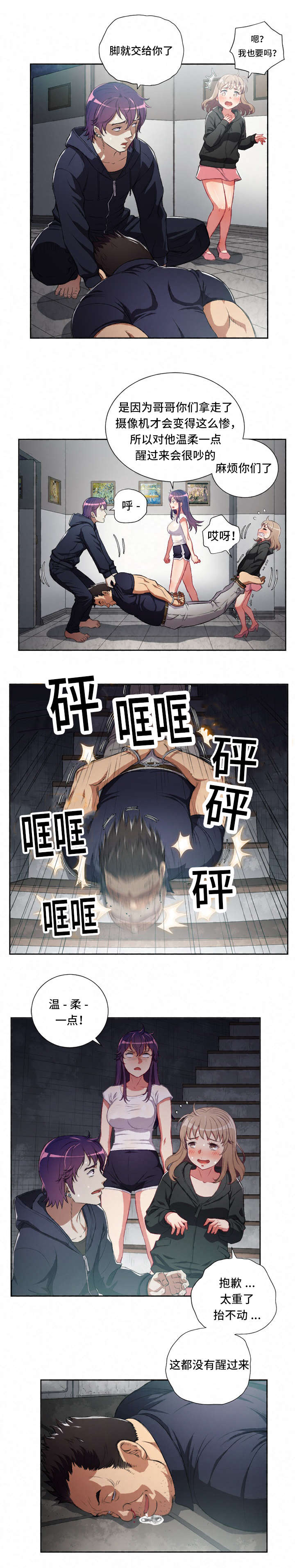 第96话4