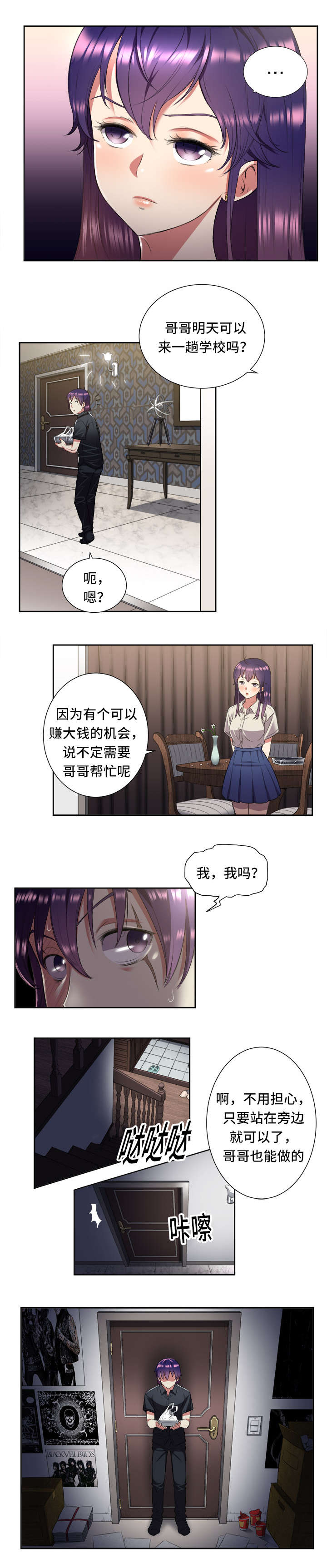 第33话0