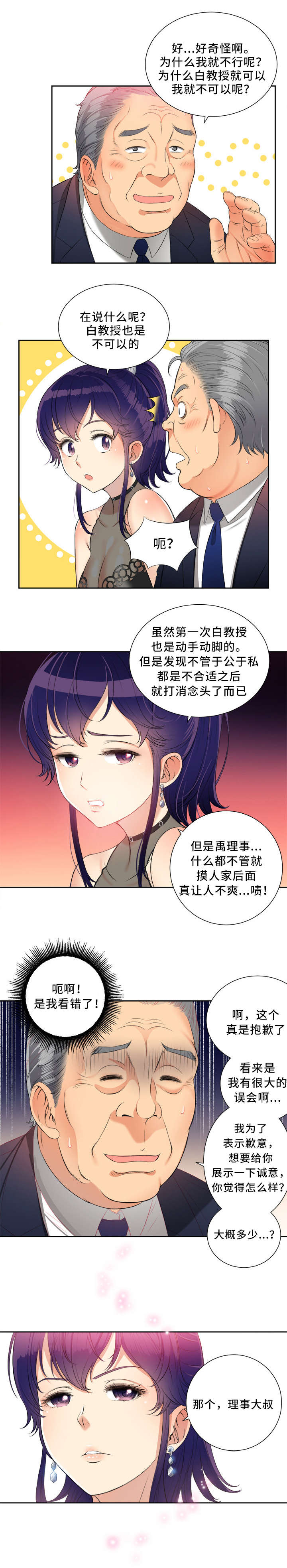 第23话0