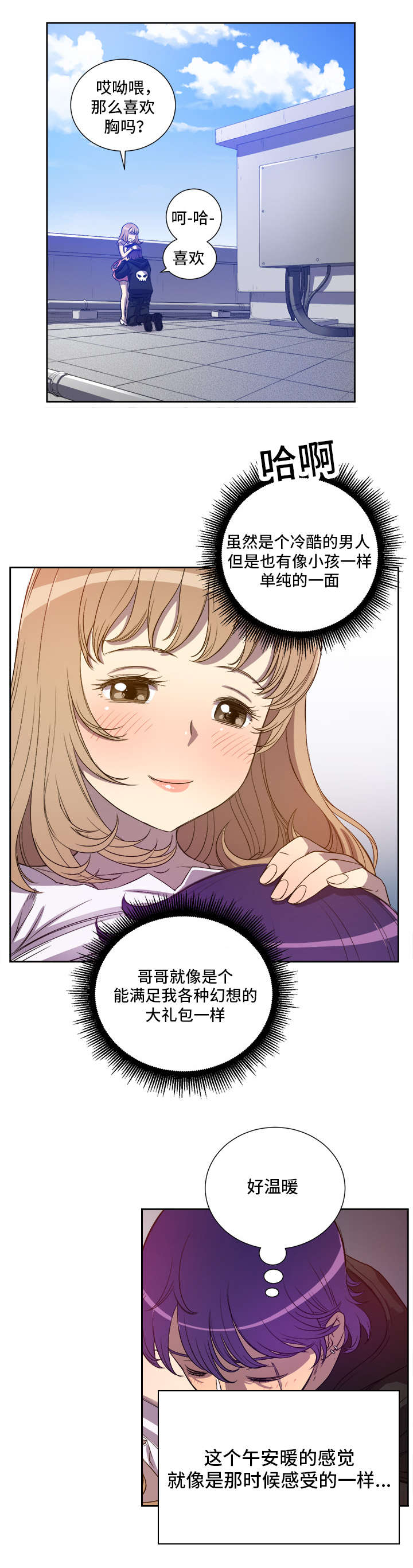 第74话2