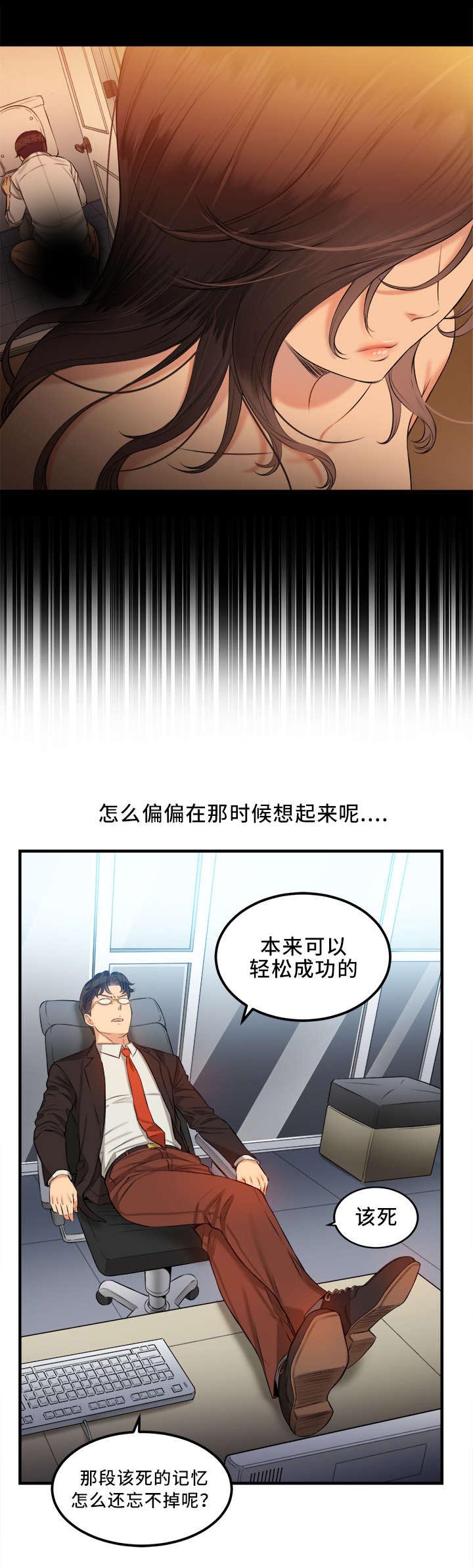 第16话8