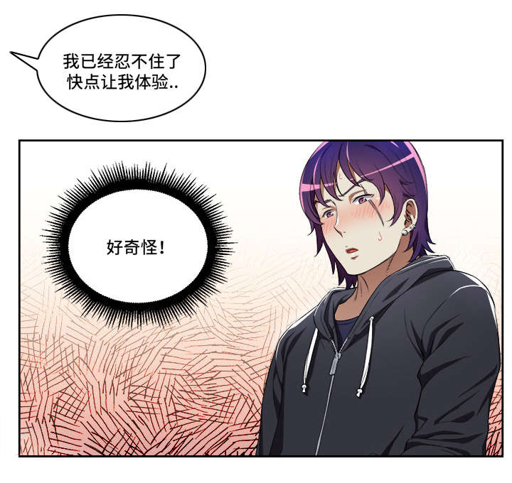 第54话5