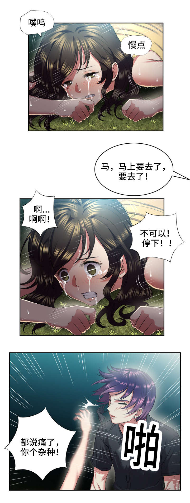 第31话1