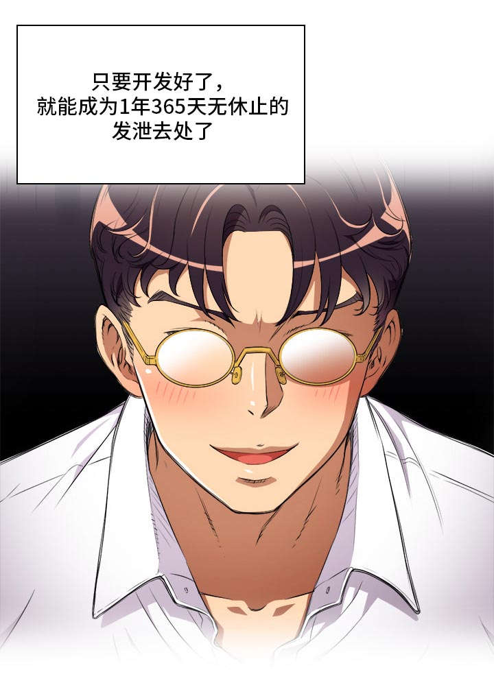 第59话6