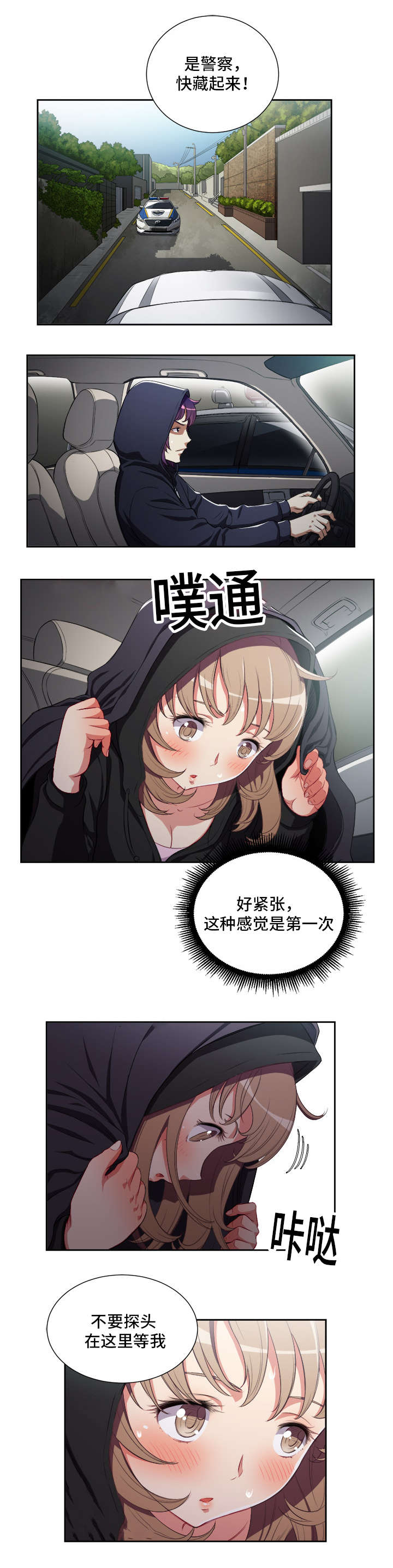 第91话1