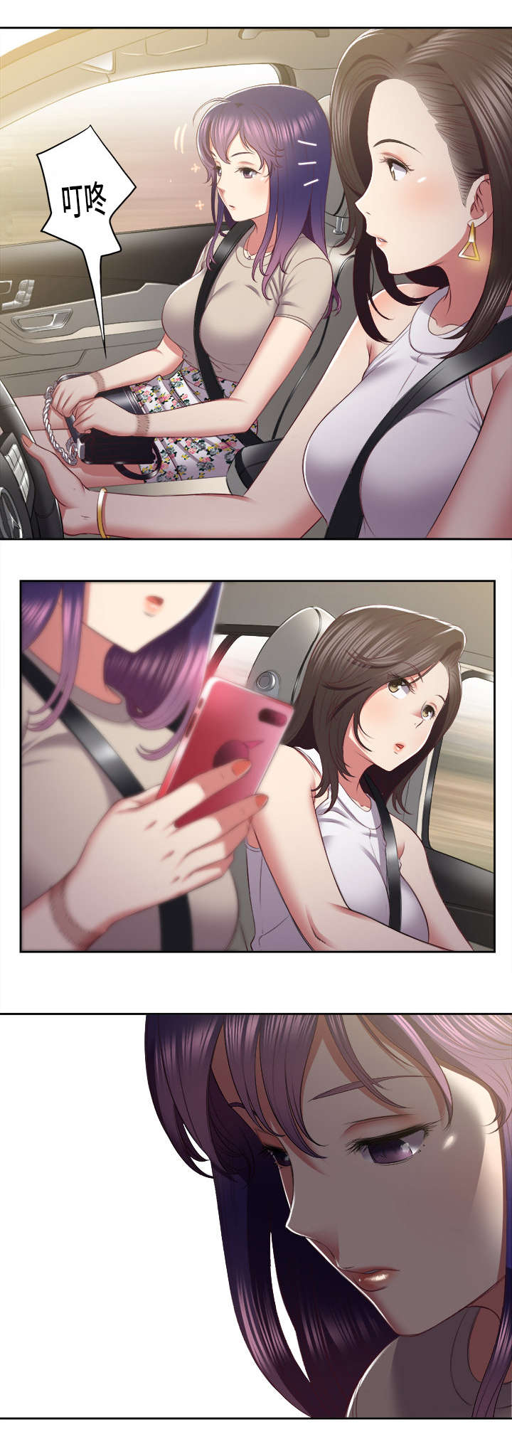 第41话7