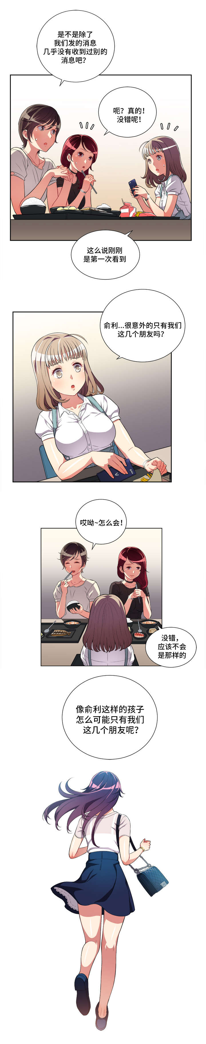第49话1