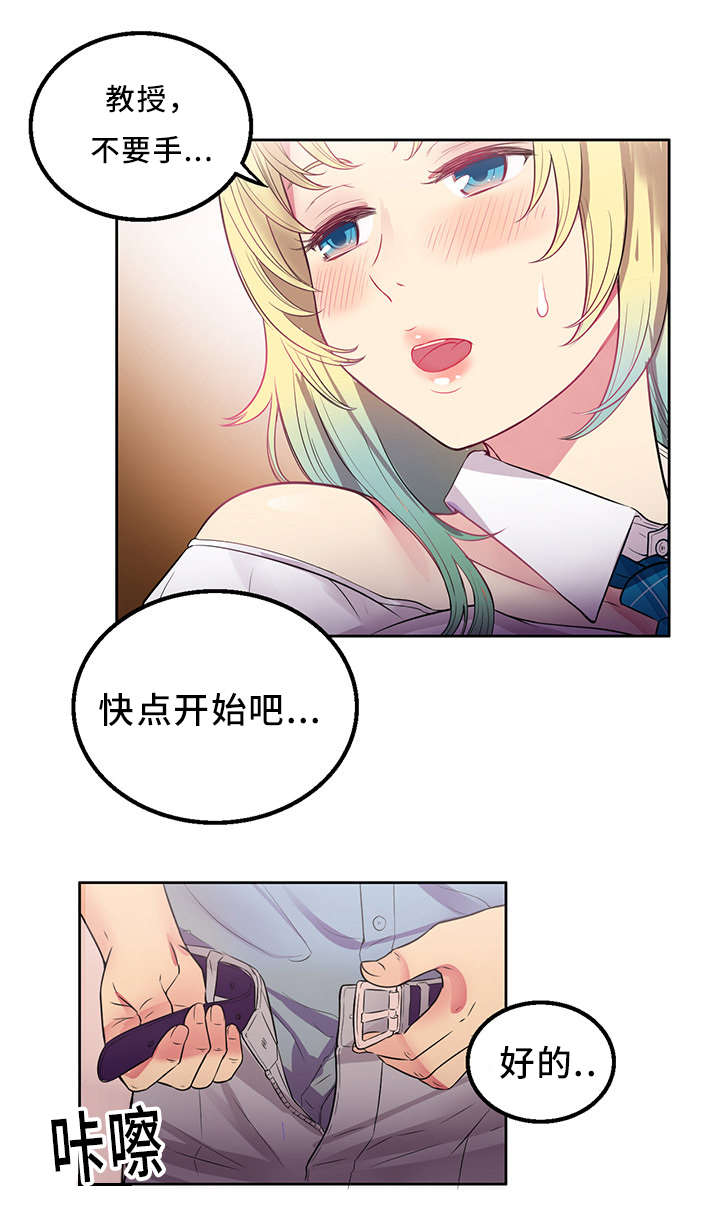 第4话5