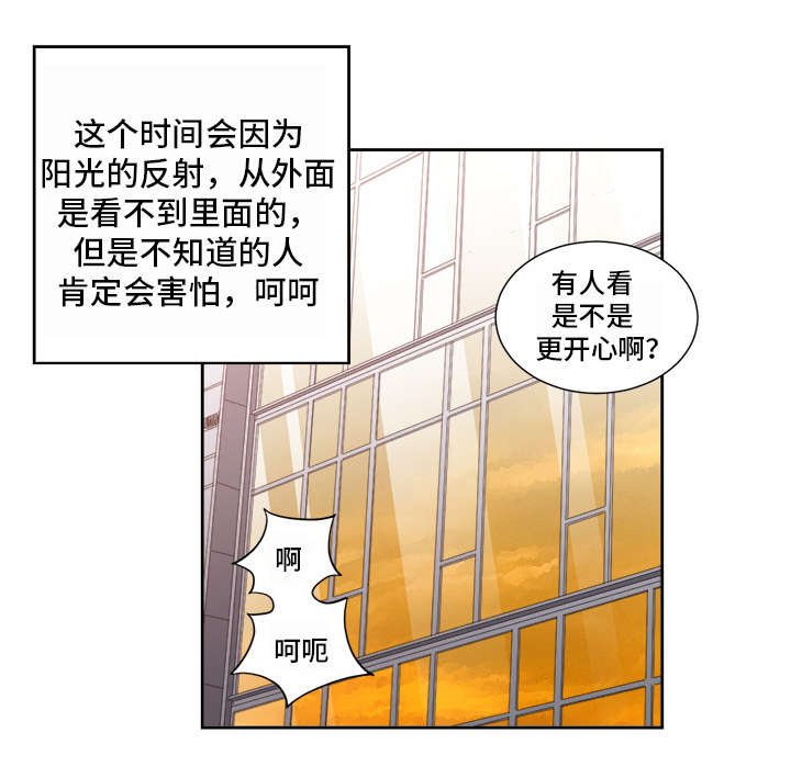 第77话7