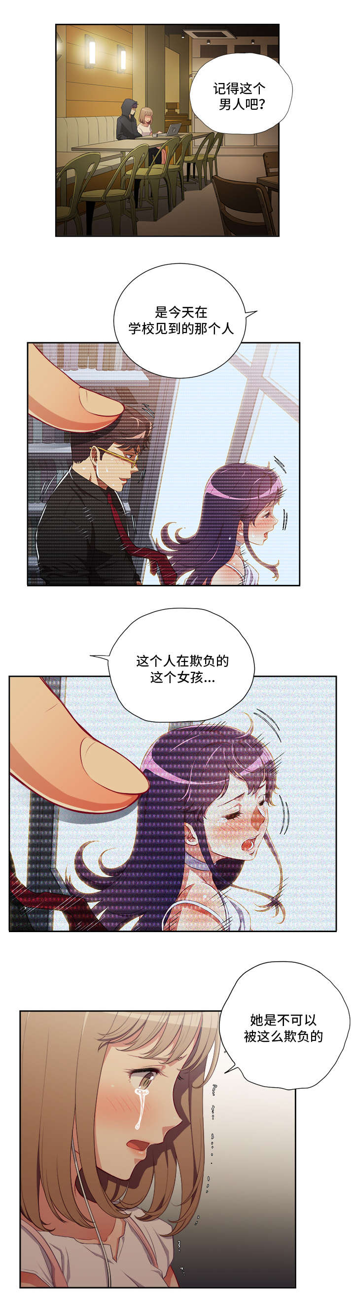 第84话3