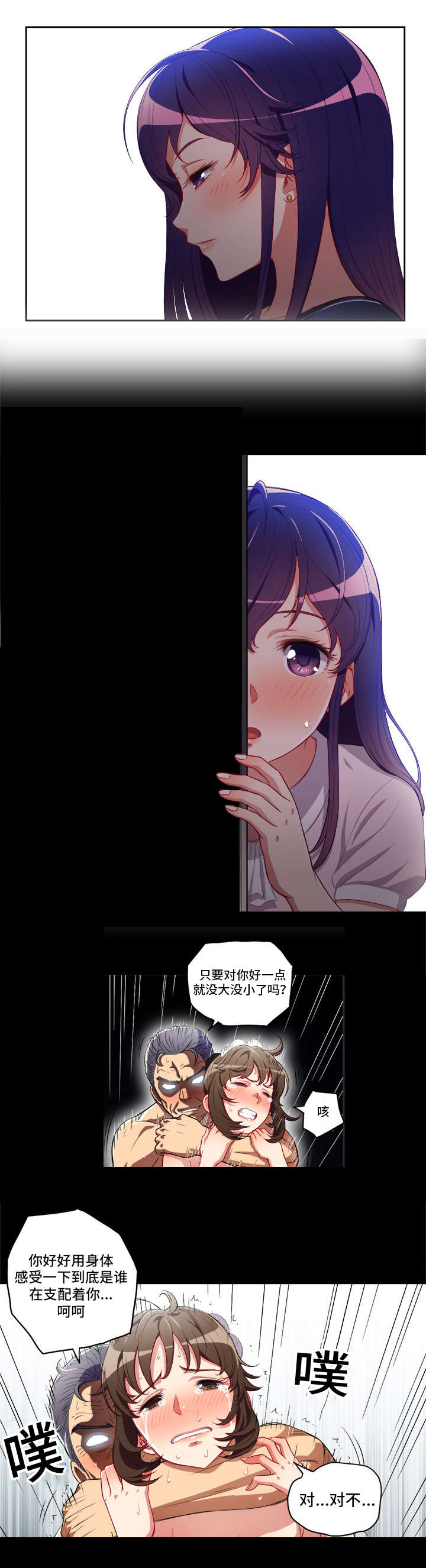 第66话4