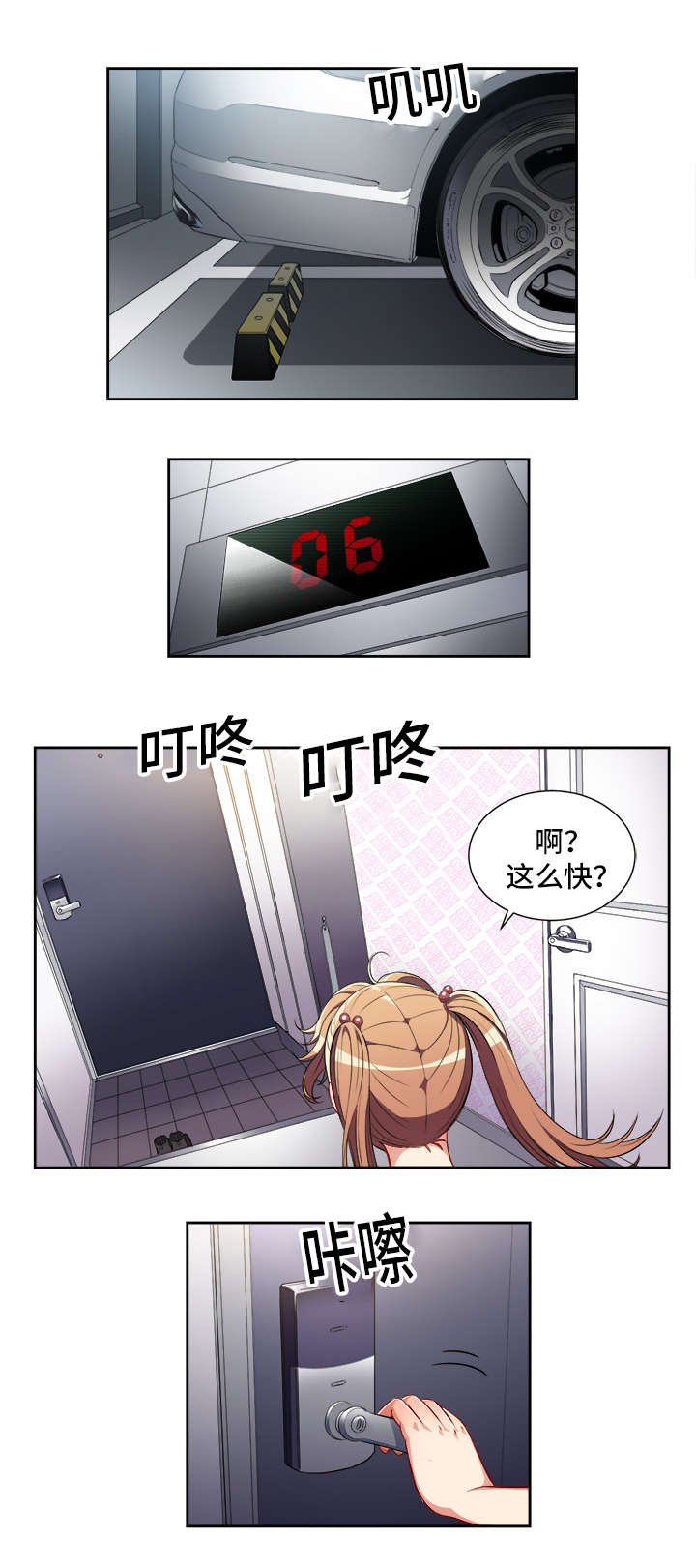 第58话2