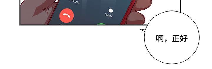 第80话7