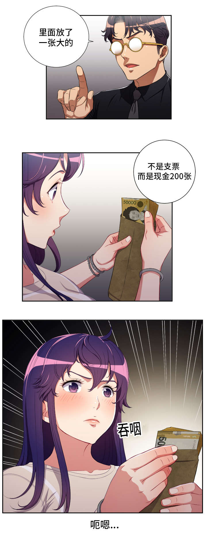 第87话0