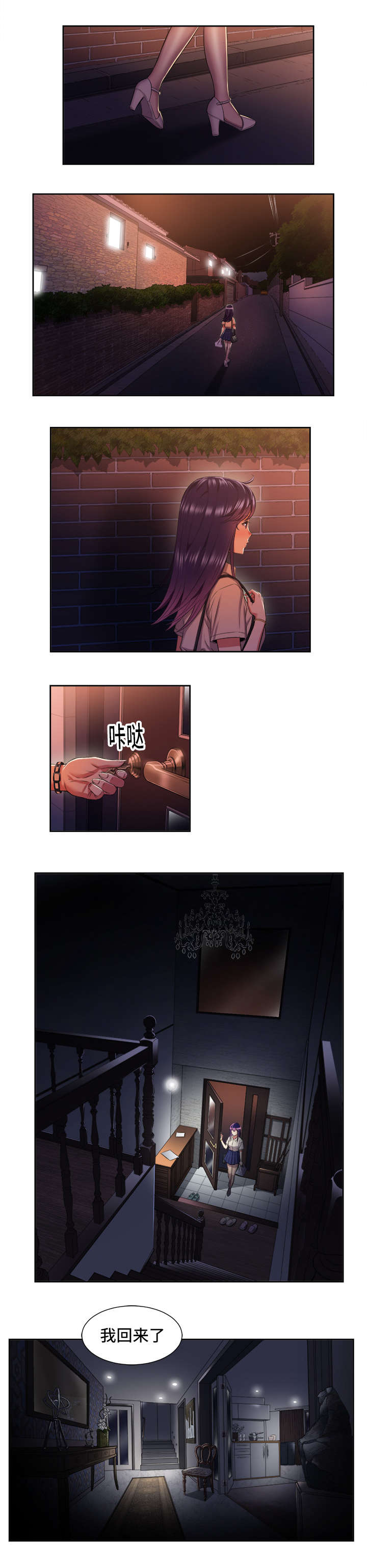 第31话5