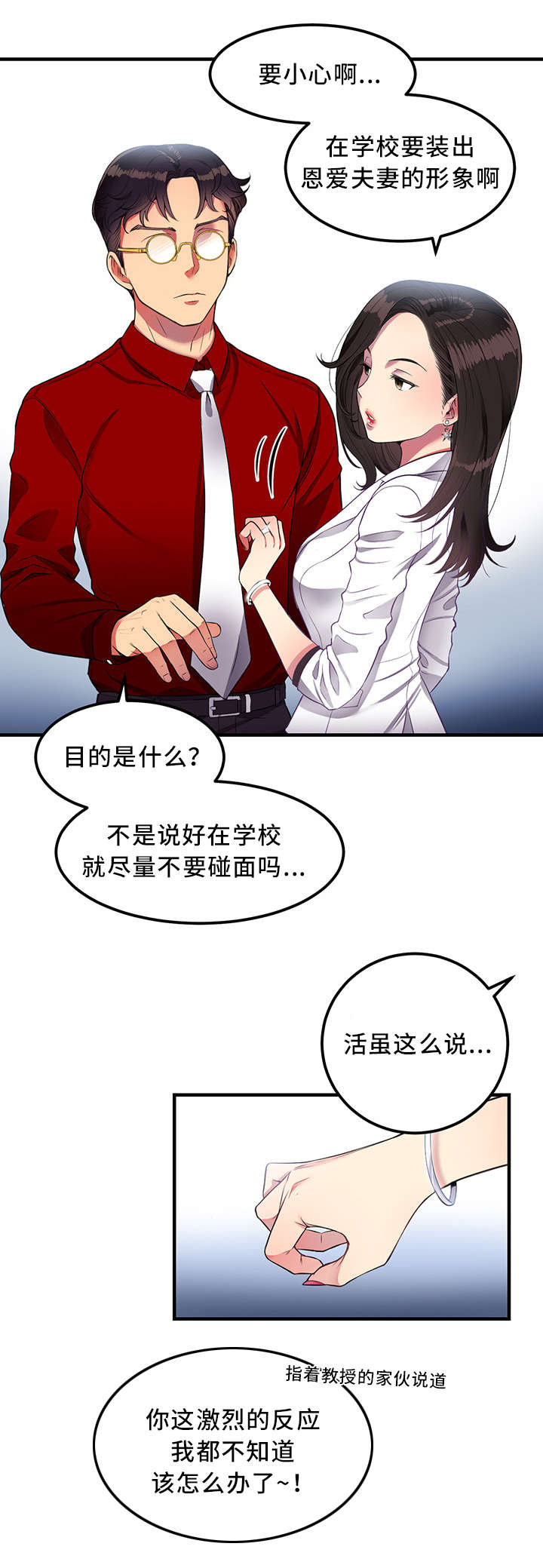 第7话6
