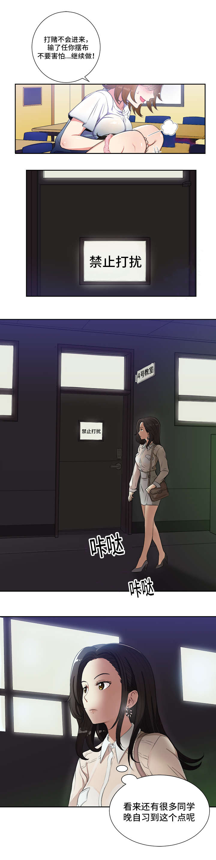 第44话2