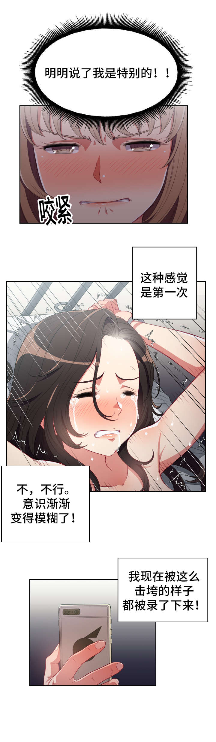 第93话9