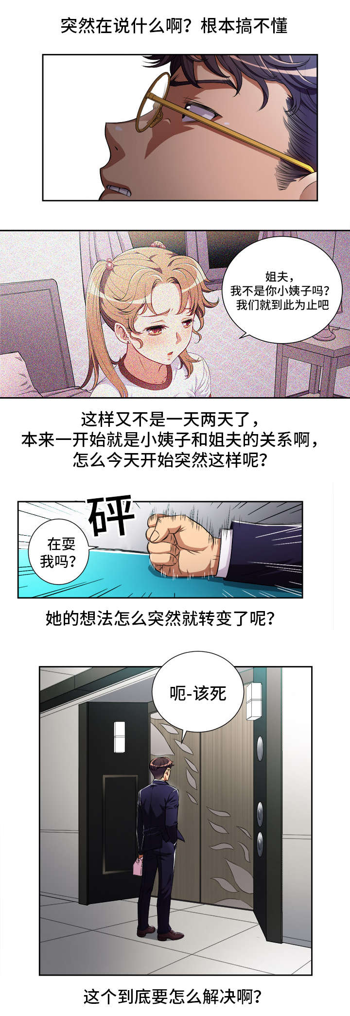 第62话1