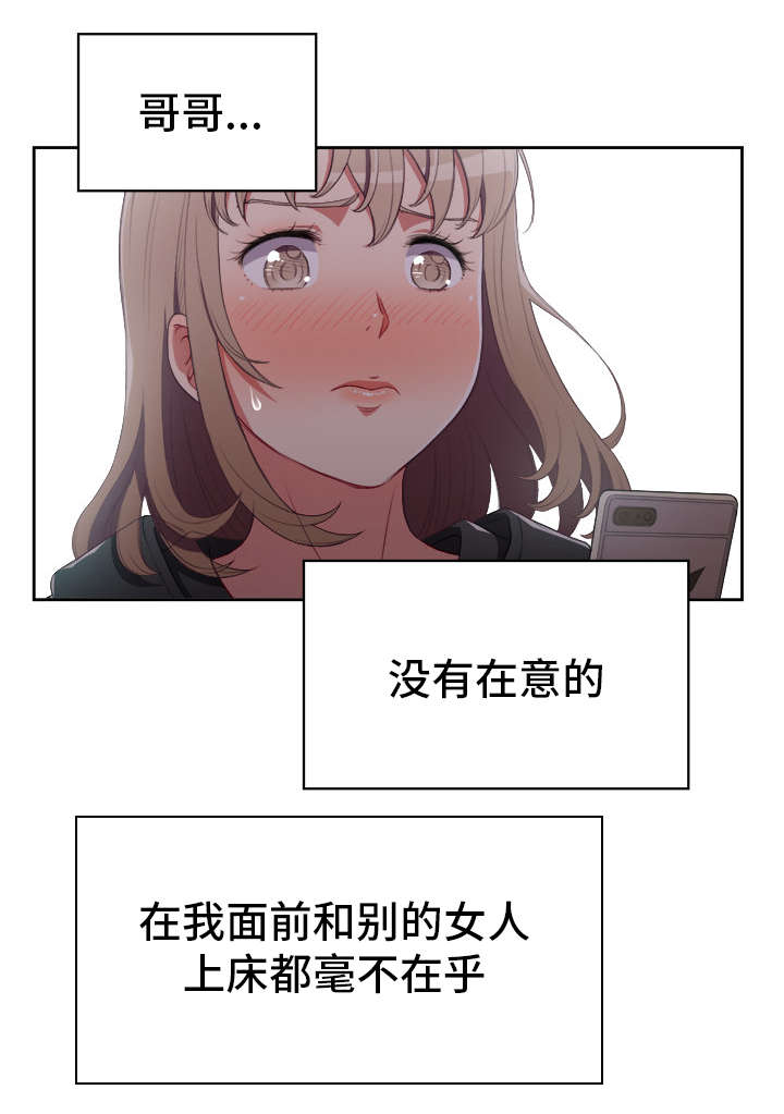 第93话8