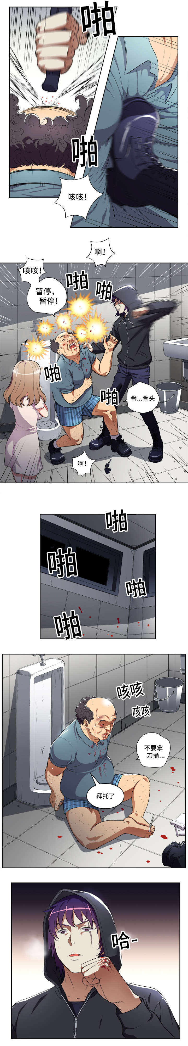 第54话1