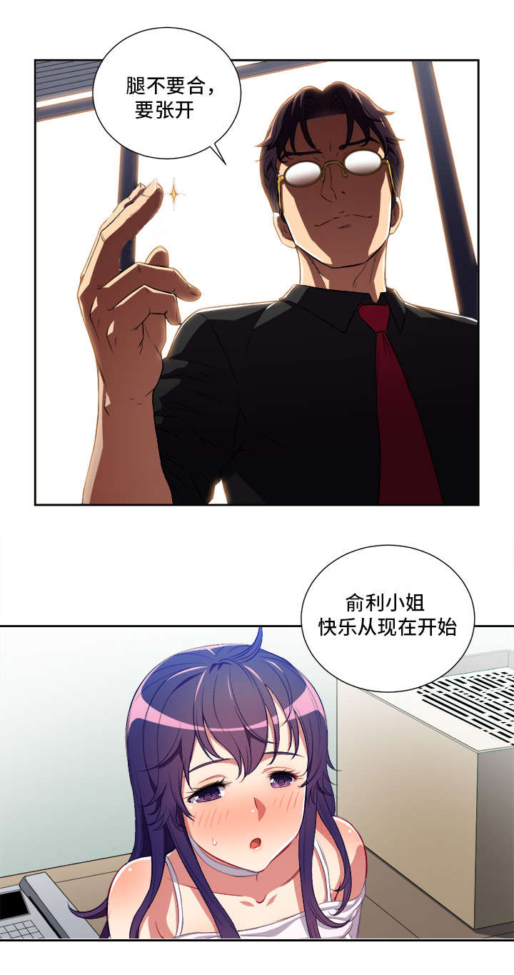 第74话6