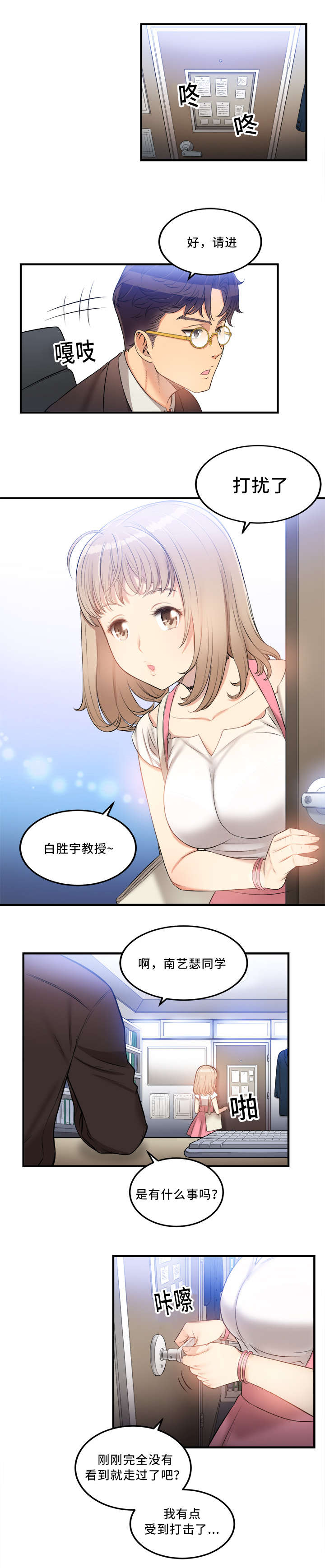 第17话0