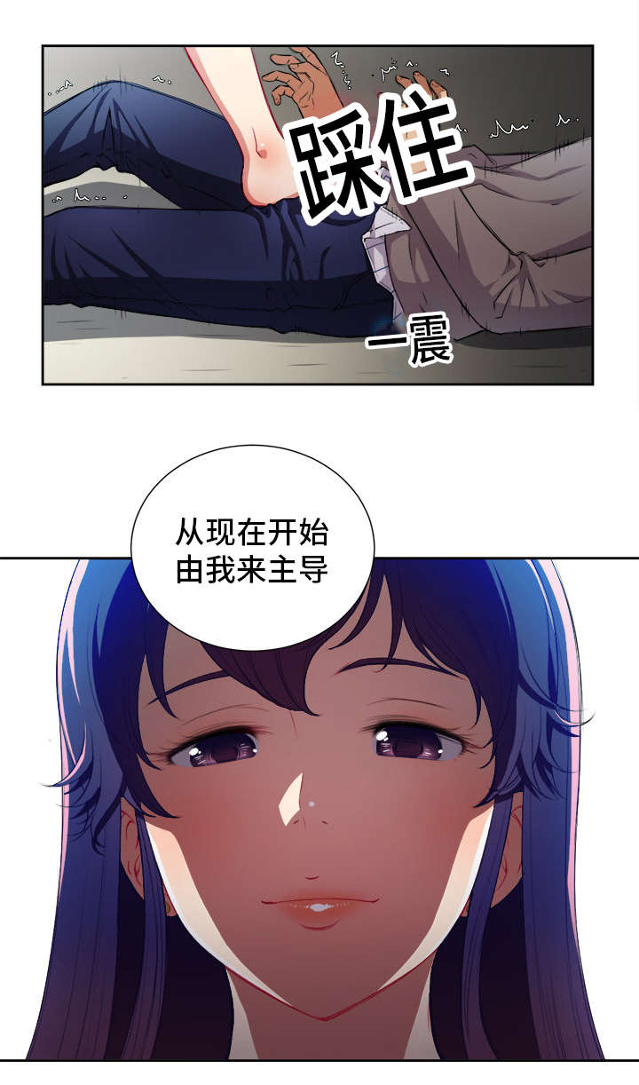 第67话7