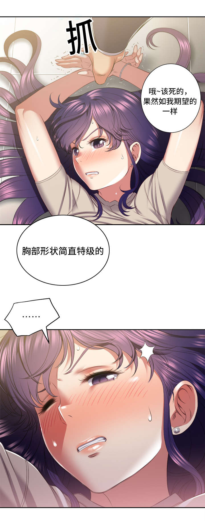 第35话5