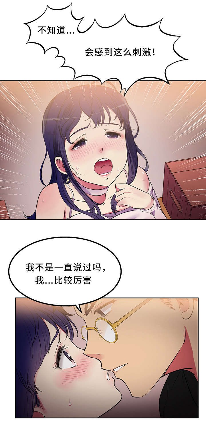 第1话7